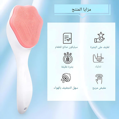 Silicone Face Scrubber – Exfoliating Facial Cleansing Brush for Pores & Blackhead Removal