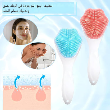 Silicone Face Scrubber – Exfoliating Facial Cleansing Brush for Pores & Blackhead Removal
