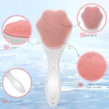 Silicone Face Scrubber – Exfoliating Facial Cleansing Brush for Pores & Blackhead Removal