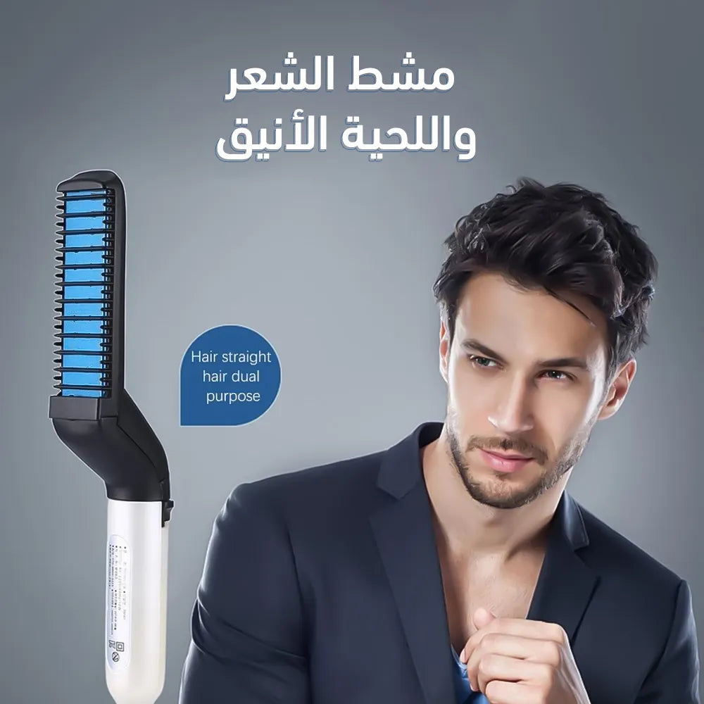 10W Electric Beard Hair Straightener with Ceramic Heating Plate